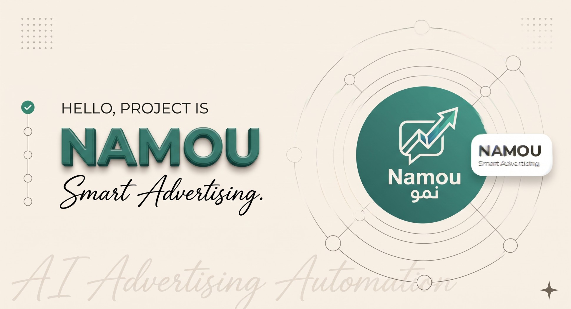 Namou project
